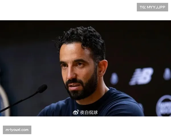 阿莫林坦言未来四场比赛至关重要或将决定整个赛季走向